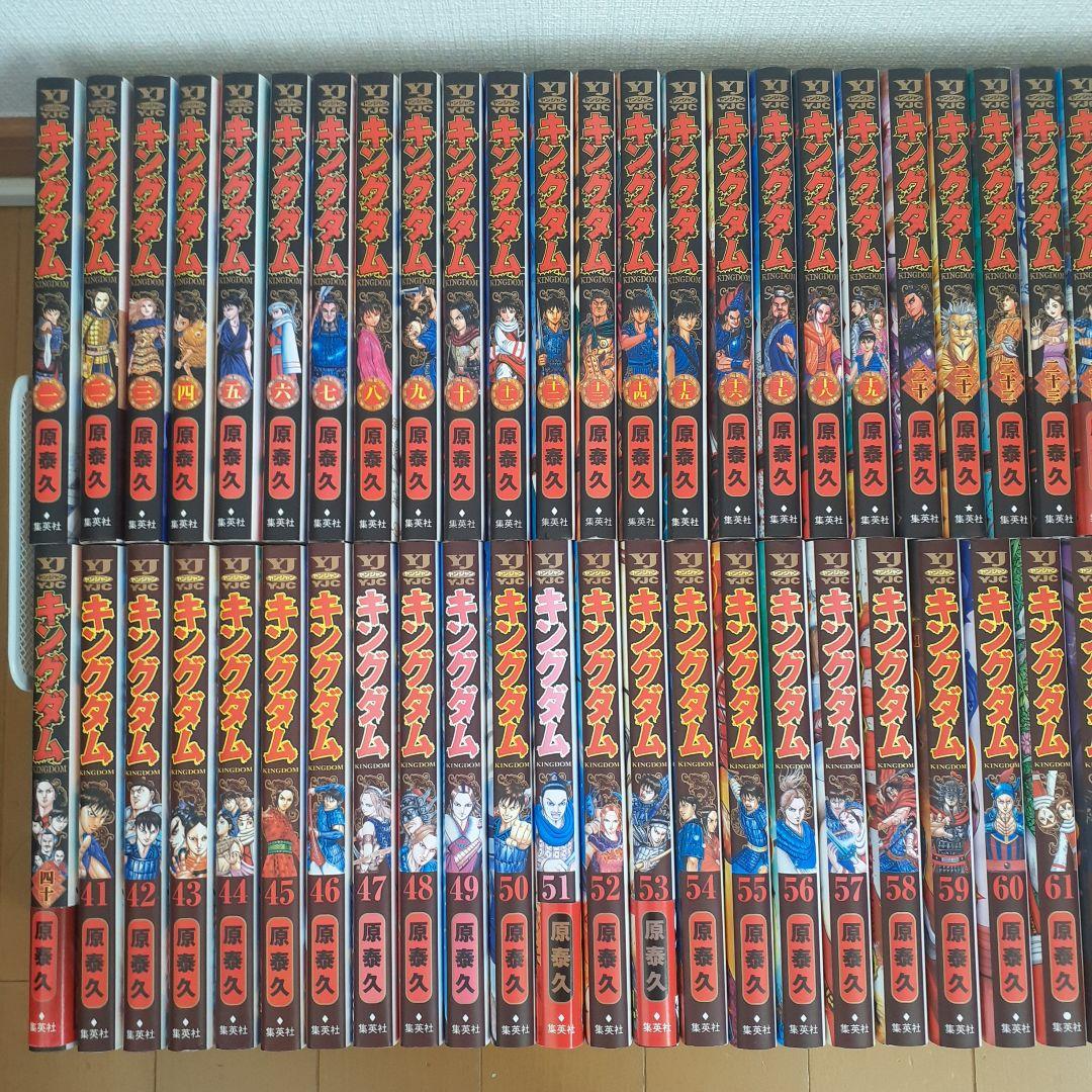 キングダム 全巻セット(1~76巻) +伍