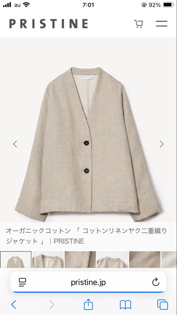新品2026年春物新作PRISTINE コットンリネンヤク二重織りジャケット