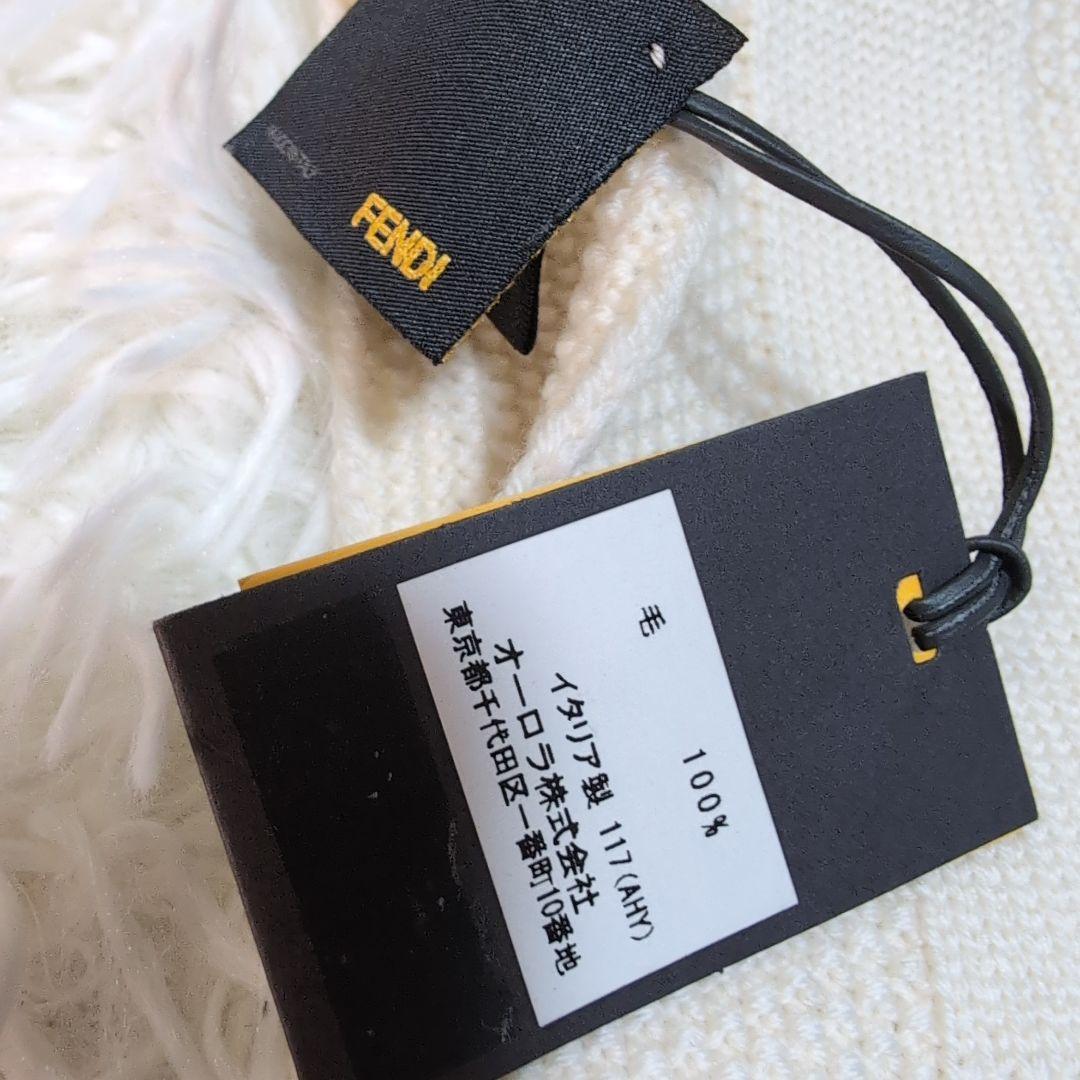 未使用タグ付き 国内正規品 FENDI ホワイトエンボスロゴ マフラー