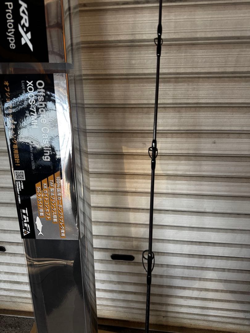 アブガルシア　ソルティーステージプロトタイプ　XOCS-77MH