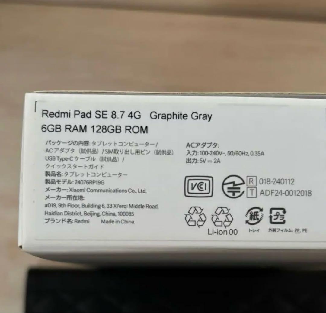 Xiaomi Redmi Pad SE 8.7 4G 6GBRAM本体 カバー付