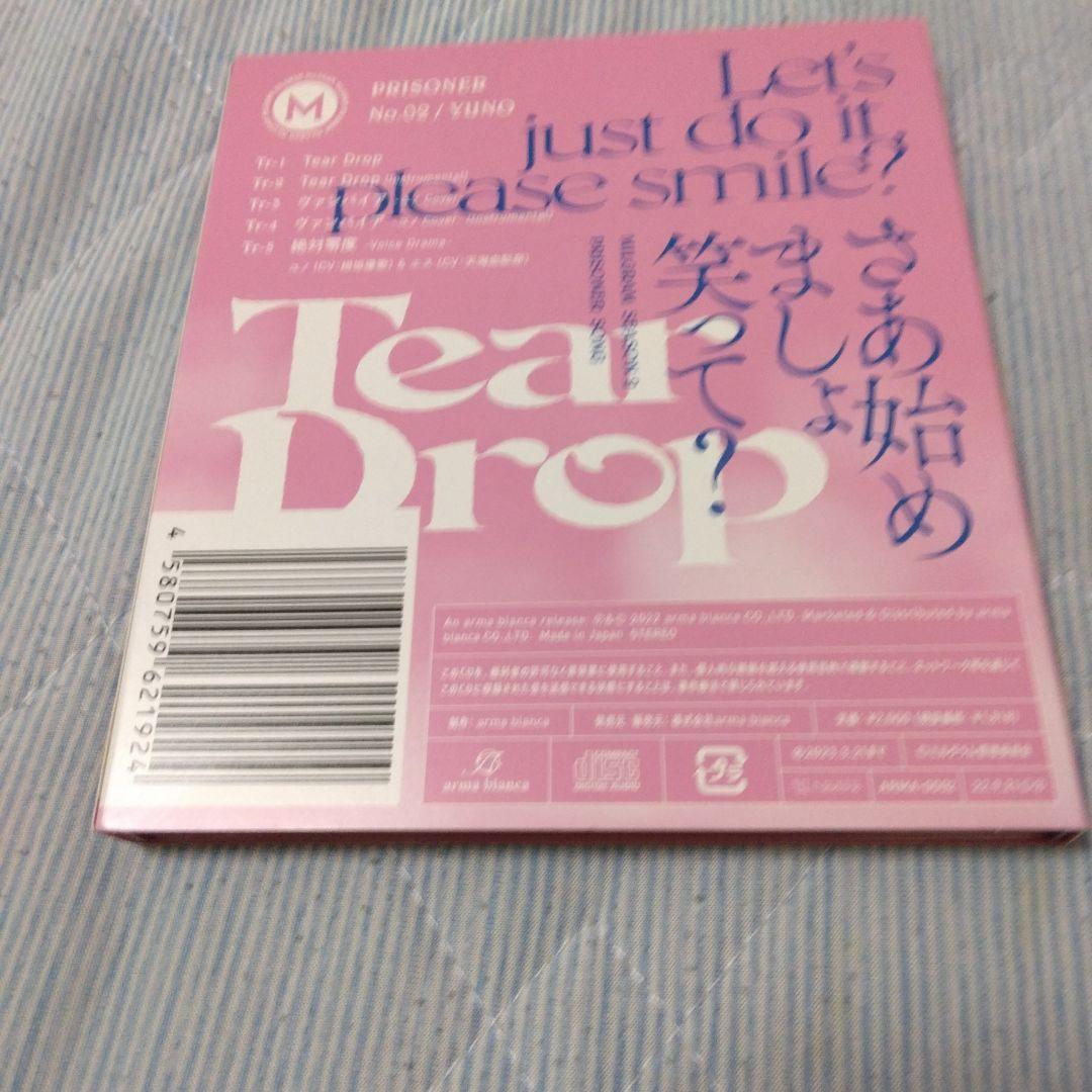 希少　スリーブケース付　ユノ　相坂優歌　Tear Drop　MILGRAM CD