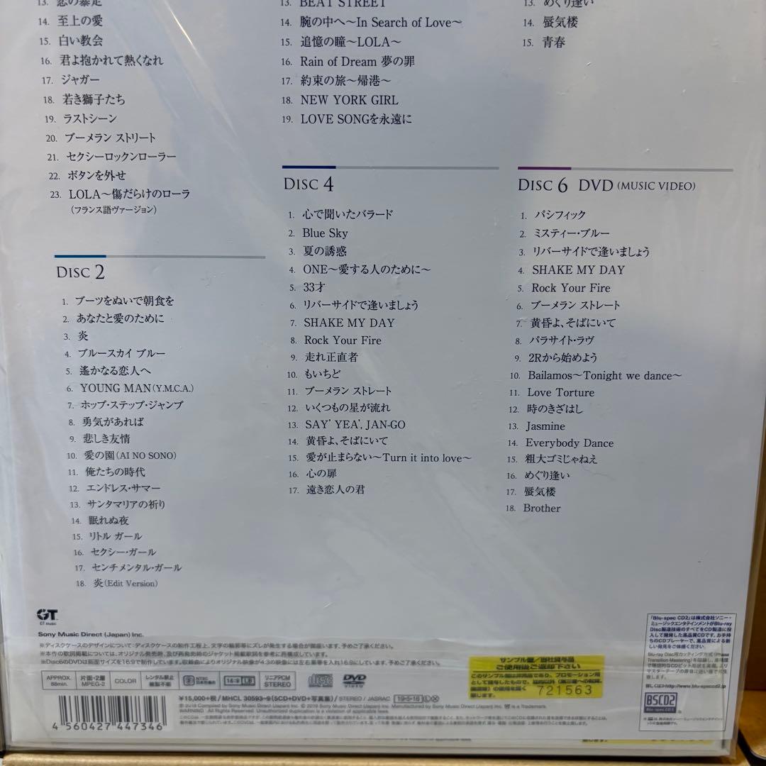 未開封 HIDEKI UNFORGETTABLE - 西城秀樹 完全生産限定盤