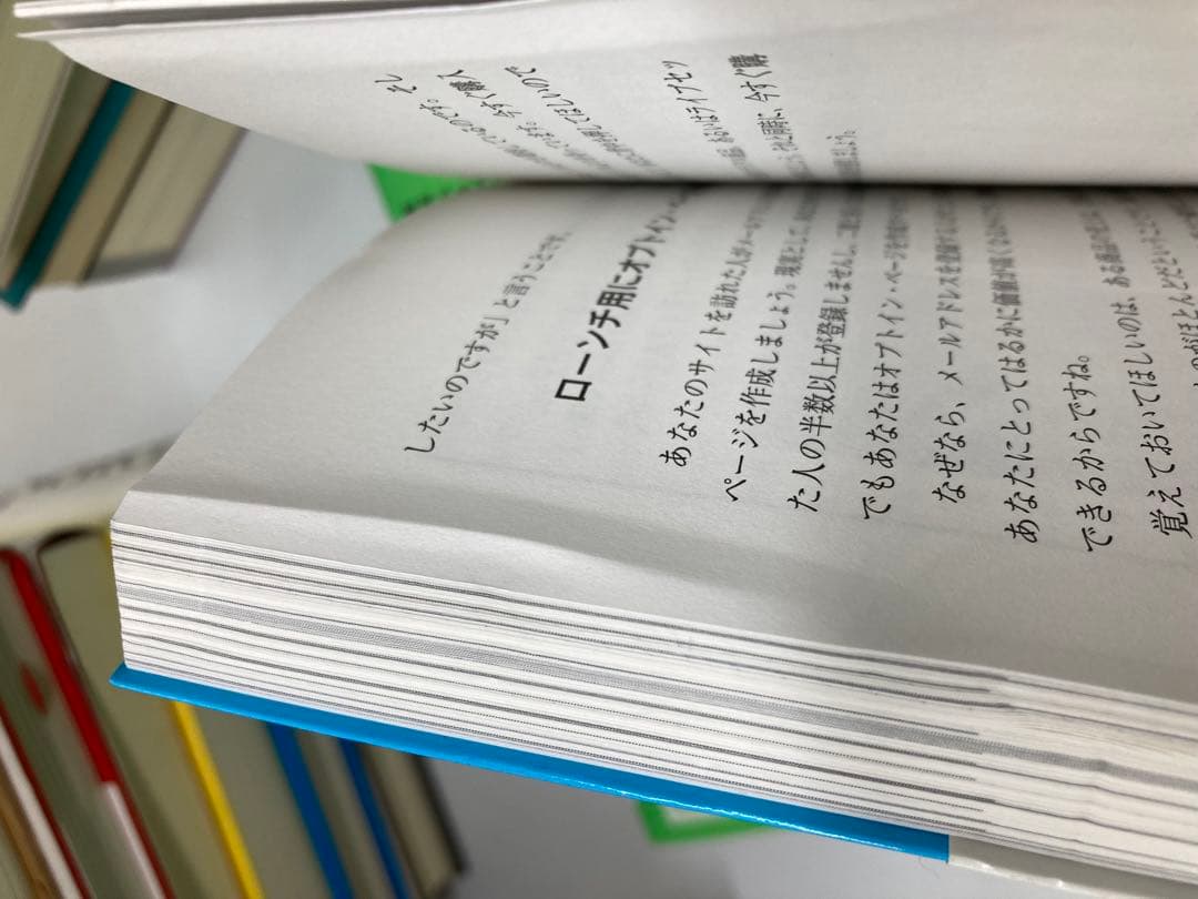 【ダイレクト出版 】ビジネス書 まとめ売り 約５０冊セット マーケティング 投資