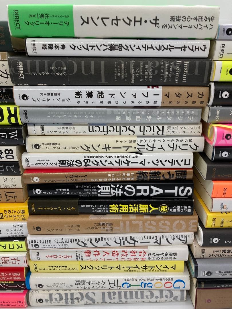 【ダイレクト出版 】ビジネス書 まとめ売り 約５０冊セット マーケティング 投資