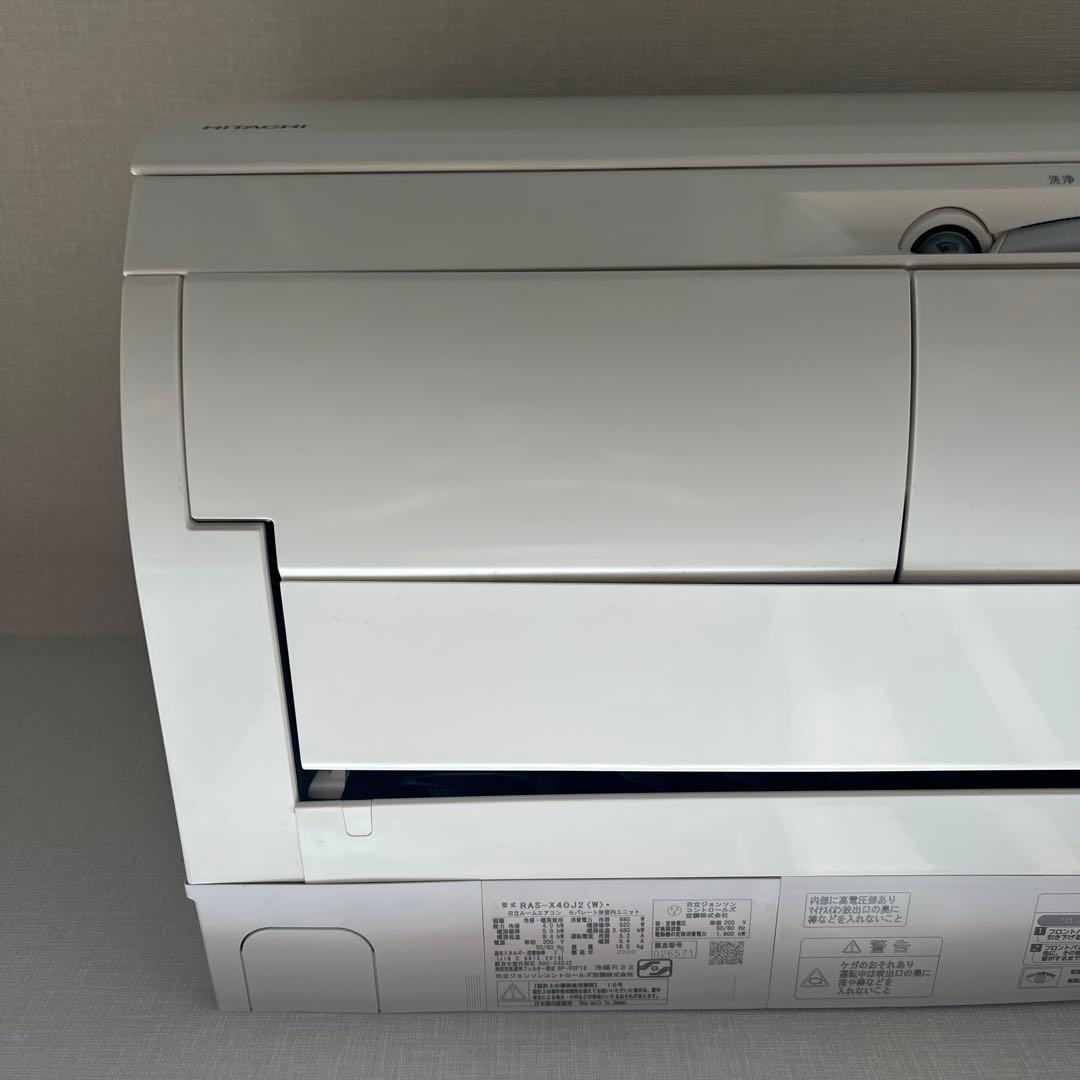エアコン【HITACHI 白くまくん RAS-X40J2】2020年製