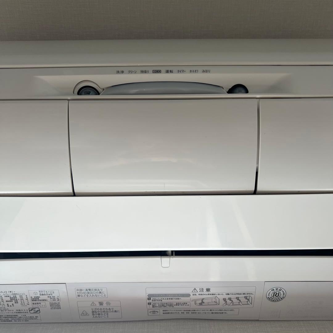 エアコン【HITACHI 白くまくん RAS-X40J2】2020年製