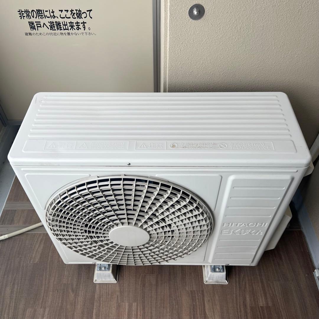 エアコン【HITACHI 白くまくん RAS-X40J2】2020年製