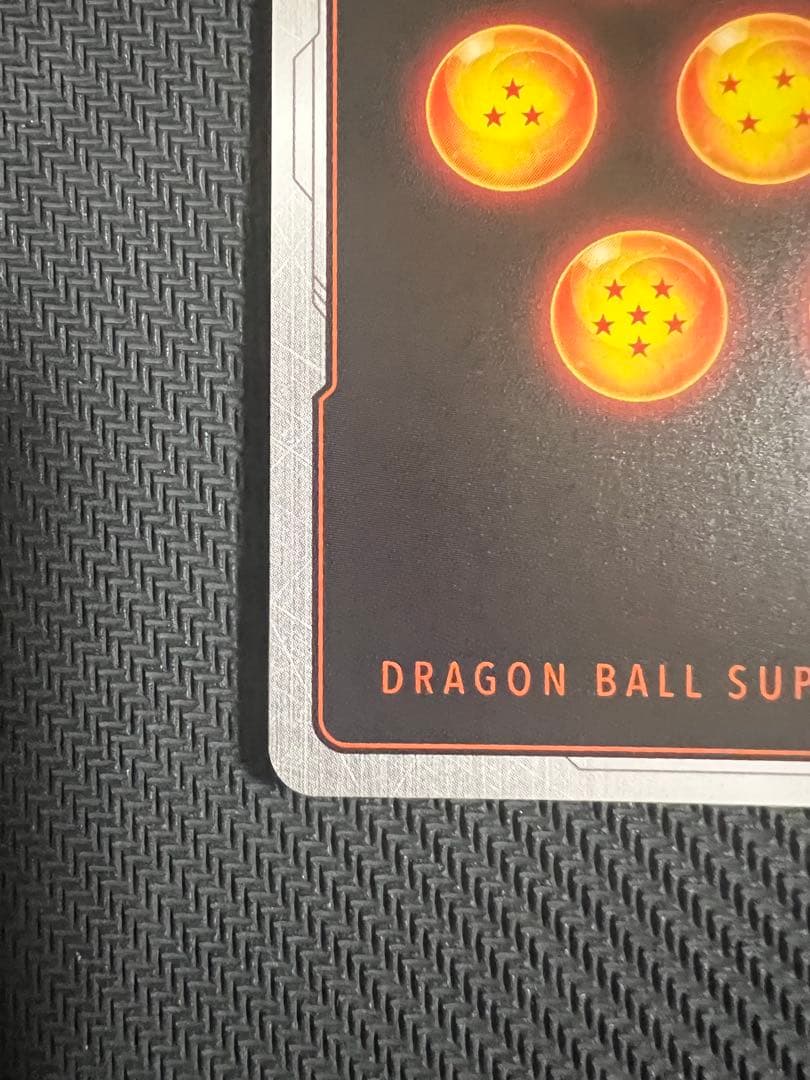 ドラゴンボール　孫悟空　FB05-119 scr ★ シークレットパラレル