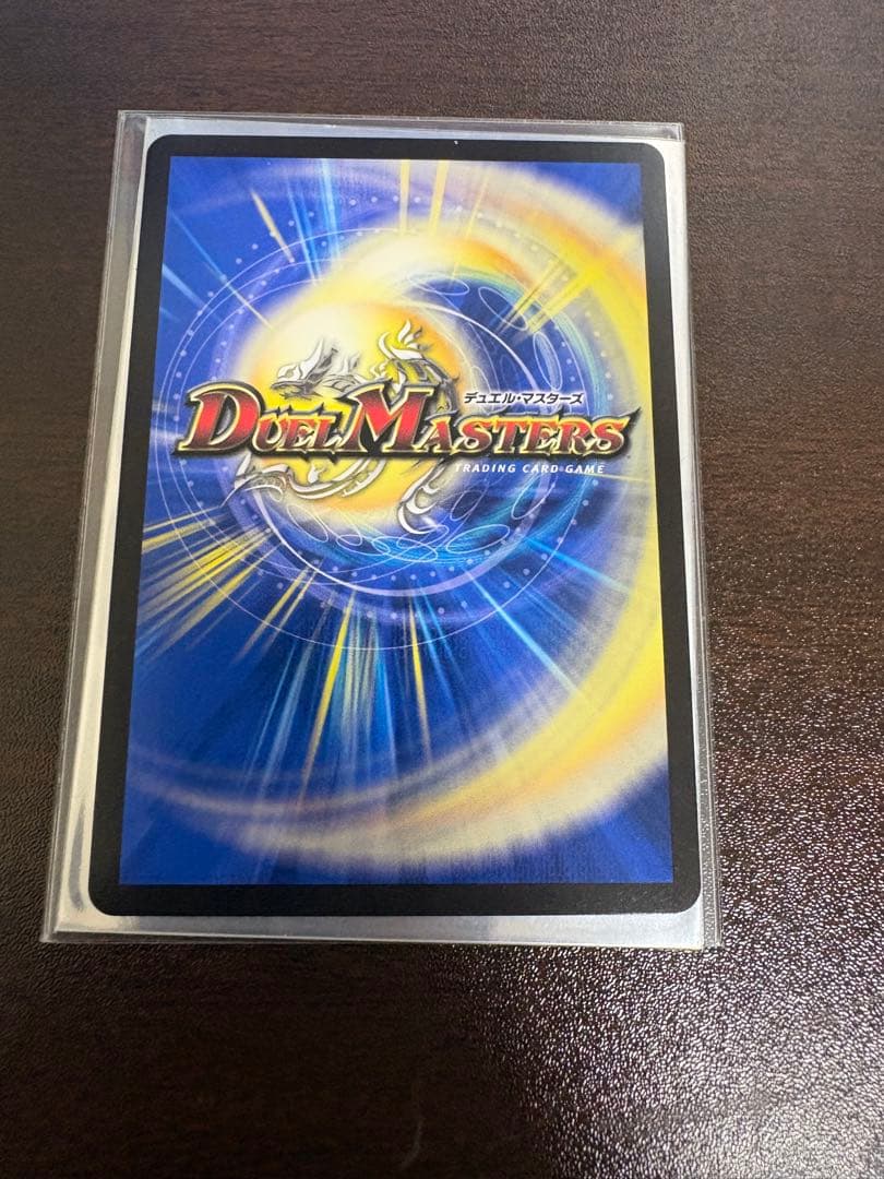 ボルバル8 金　20th