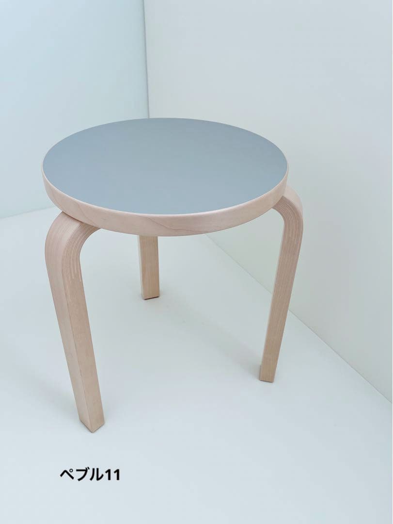 artek スツール60 　scope 3本脚　アルテック　ペブル