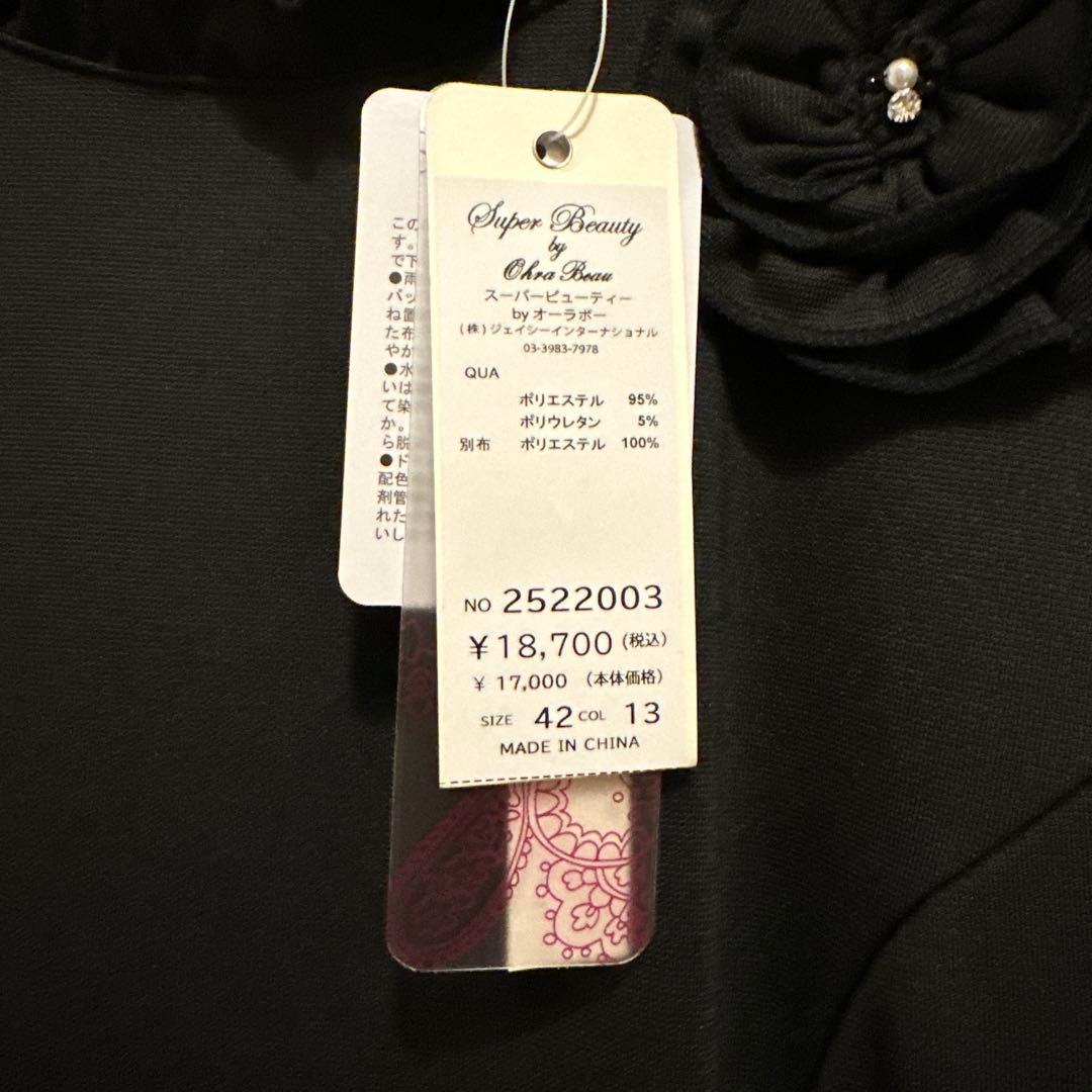 45%offセール新品 Super Beauty 今季ものタグ付きチェニック42