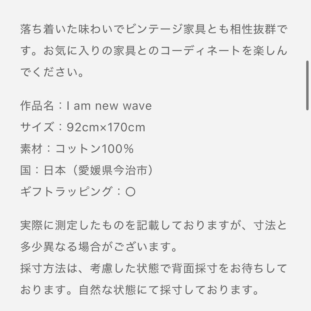 値下げ　MYTONE TOWEL BLANKET wine red