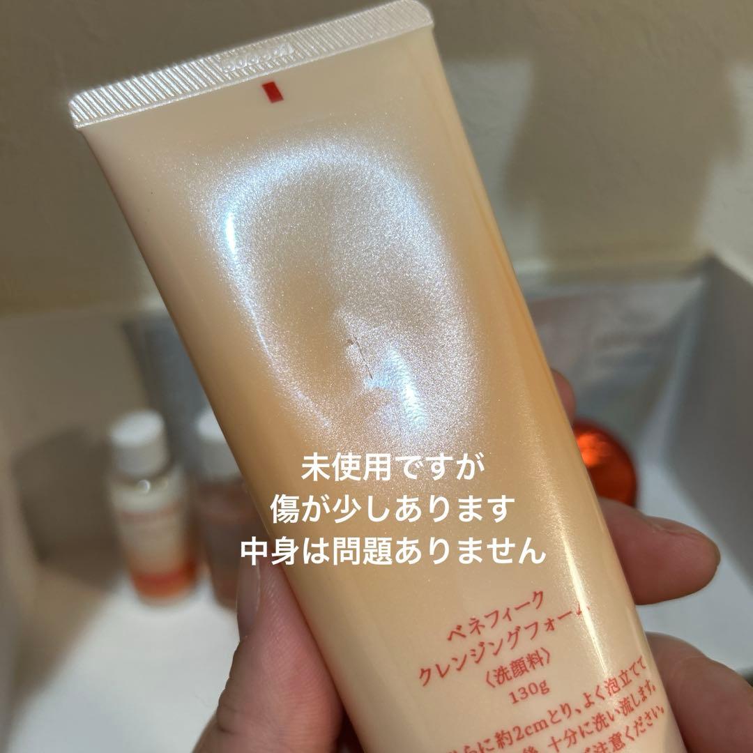 BENEFIQUE スキンケアセット