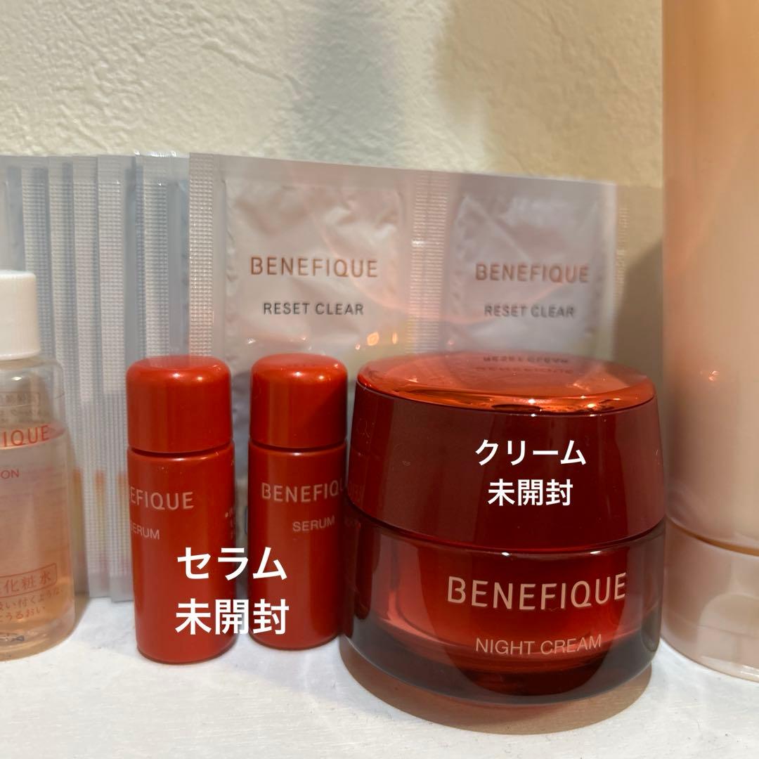 BENEFIQUE スキンケアセット