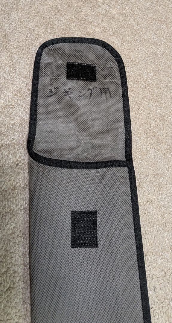 GAME　AR-C　S906MH