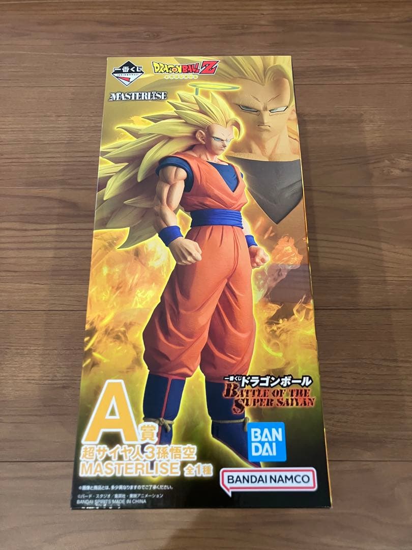 一番くじ　ドラゴンボール　超サイヤ人3 孫悟空