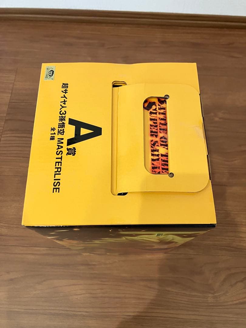 一番くじ　ドラゴンボール　超サイヤ人3 孫悟空