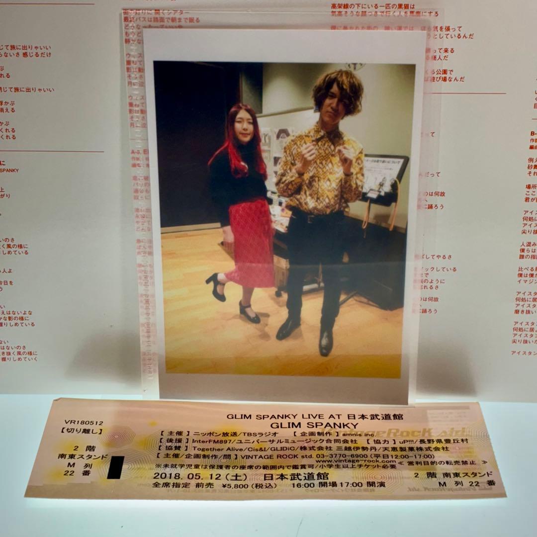 Glim Spanky Bizarre Carnival レコード 生写真付き