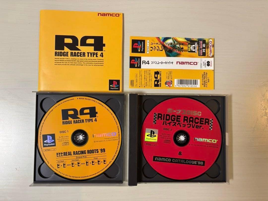 ナムコ ブラックネジコン PlayStation コントローラ（R4のオマケ付）