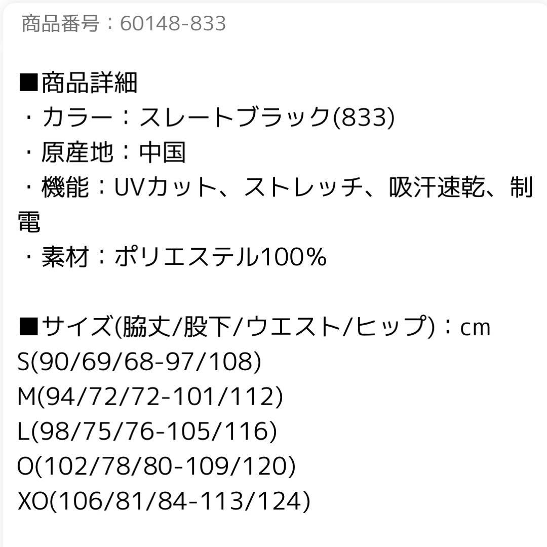 YONEX ウィンドパンツ 50148-833 スレートブラック