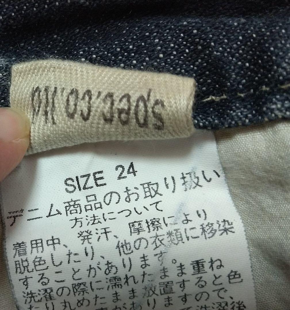 【d.i.a.】ジッパー＆スタッズ付ダメージデニムショートパンツ/24/ 109