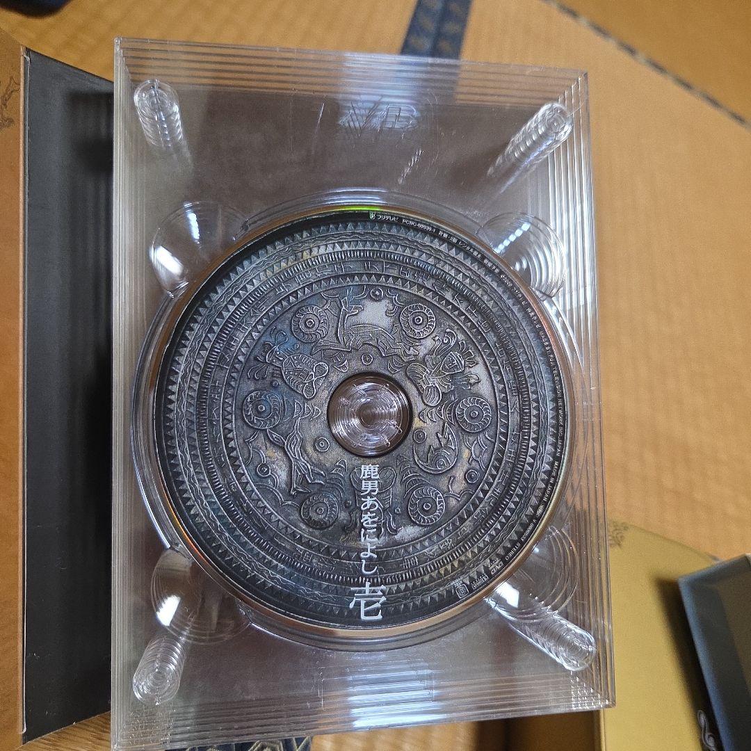 鹿男あをによし DVD-BOX ディレクタ ーズカット完全版 ※ストラップなし