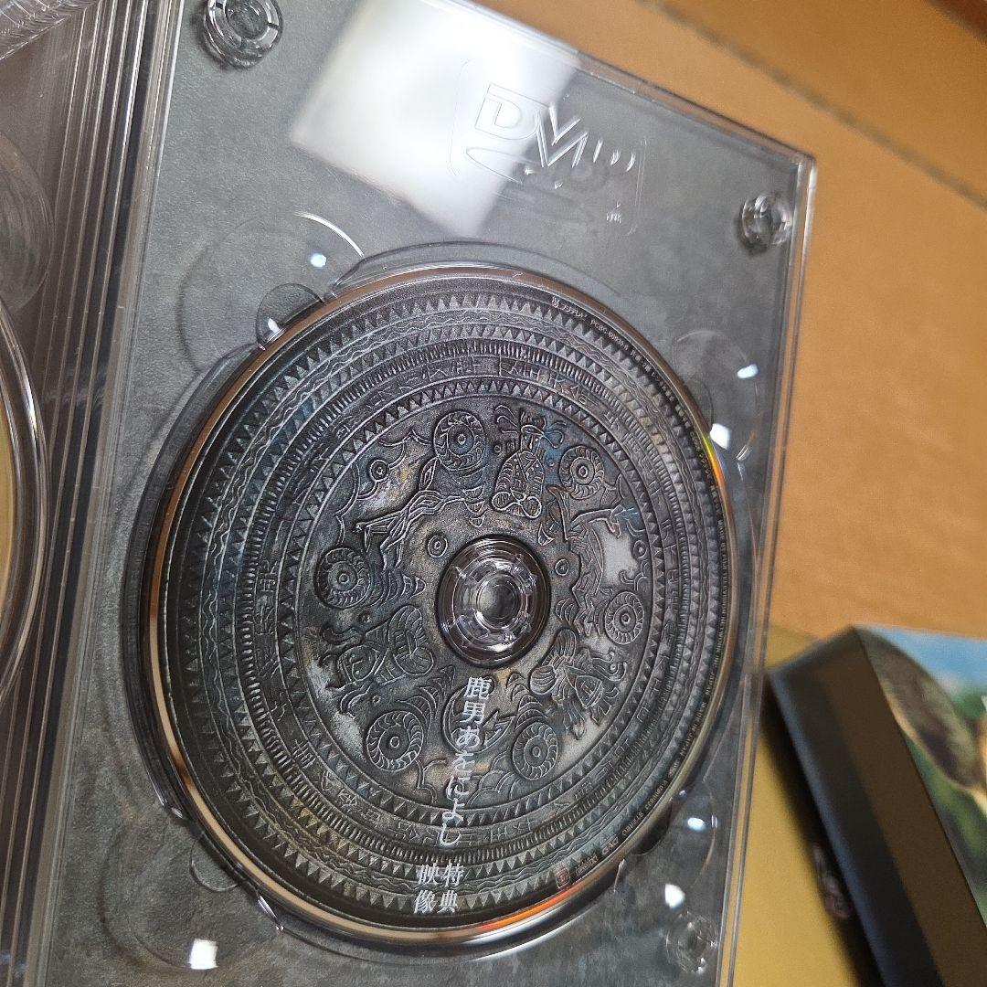 鹿男あをによし DVD-BOX ディレクタ ーズカット完全版 ※ストラップなし