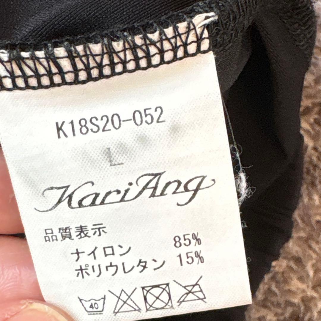 Kariang メリルハイテンションカットジョキニー