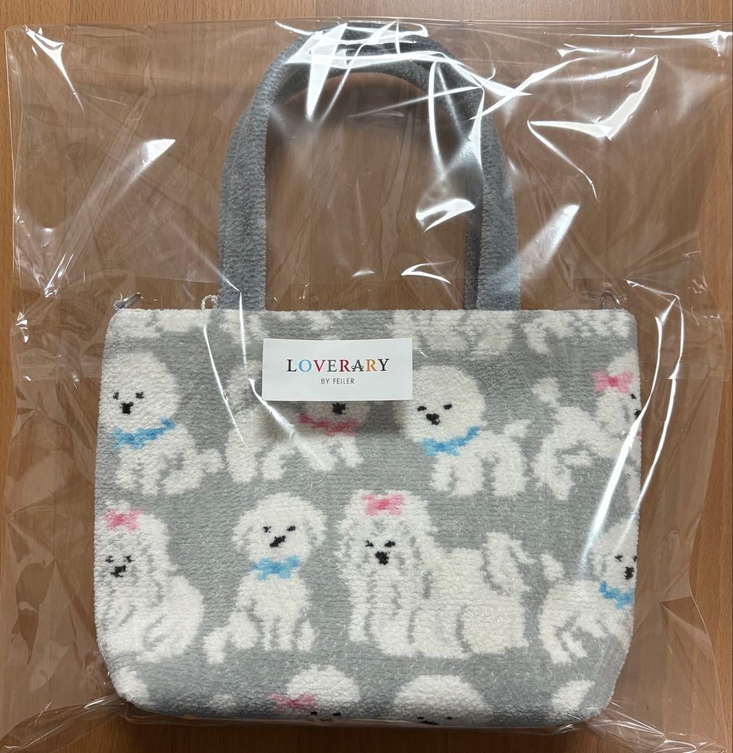 【新品未使用】ラブラリーバイフェイラー　モフモフワンチャン　バッグ　グレー