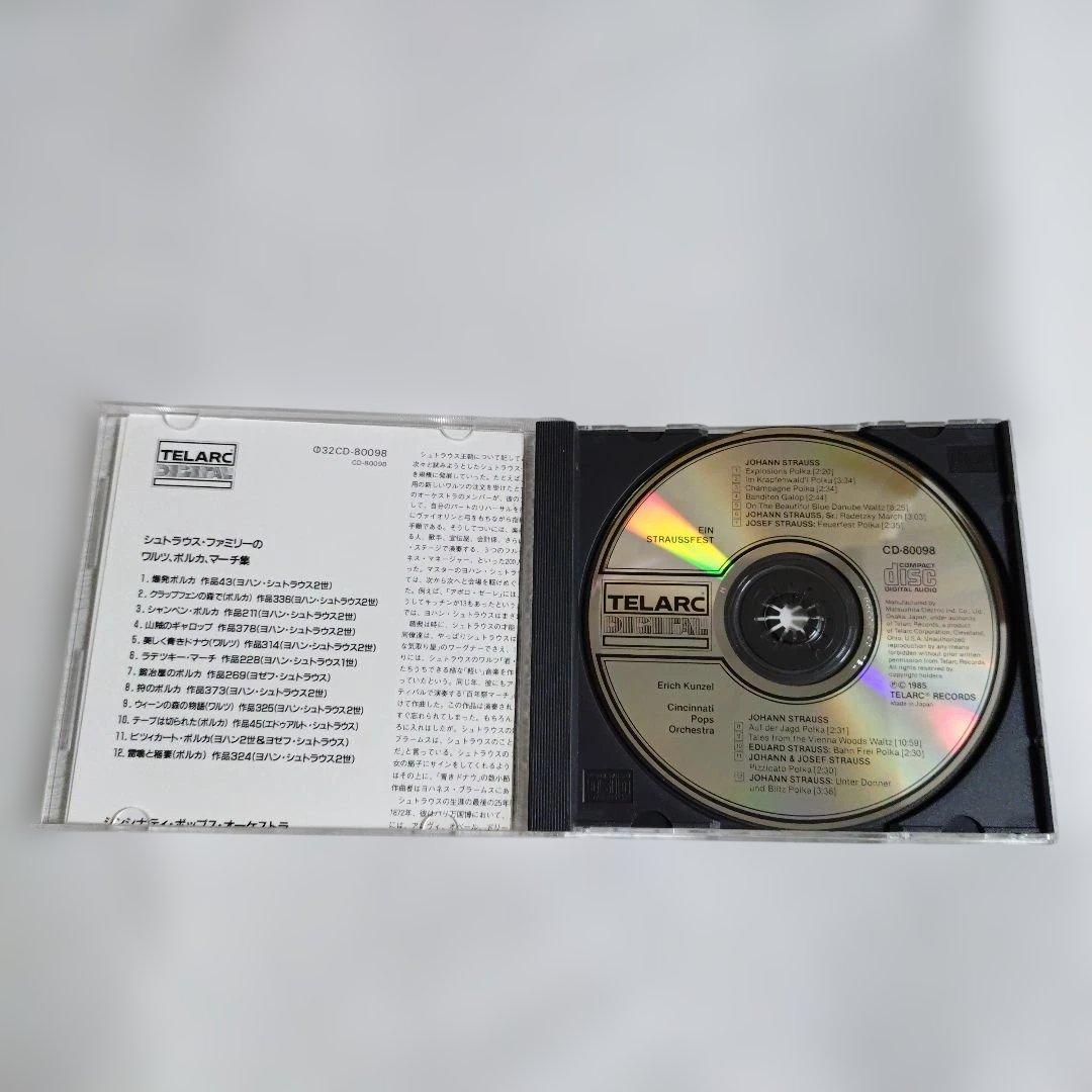 シュトラウスファミリーのワルツ EIN STRAUSSFEST