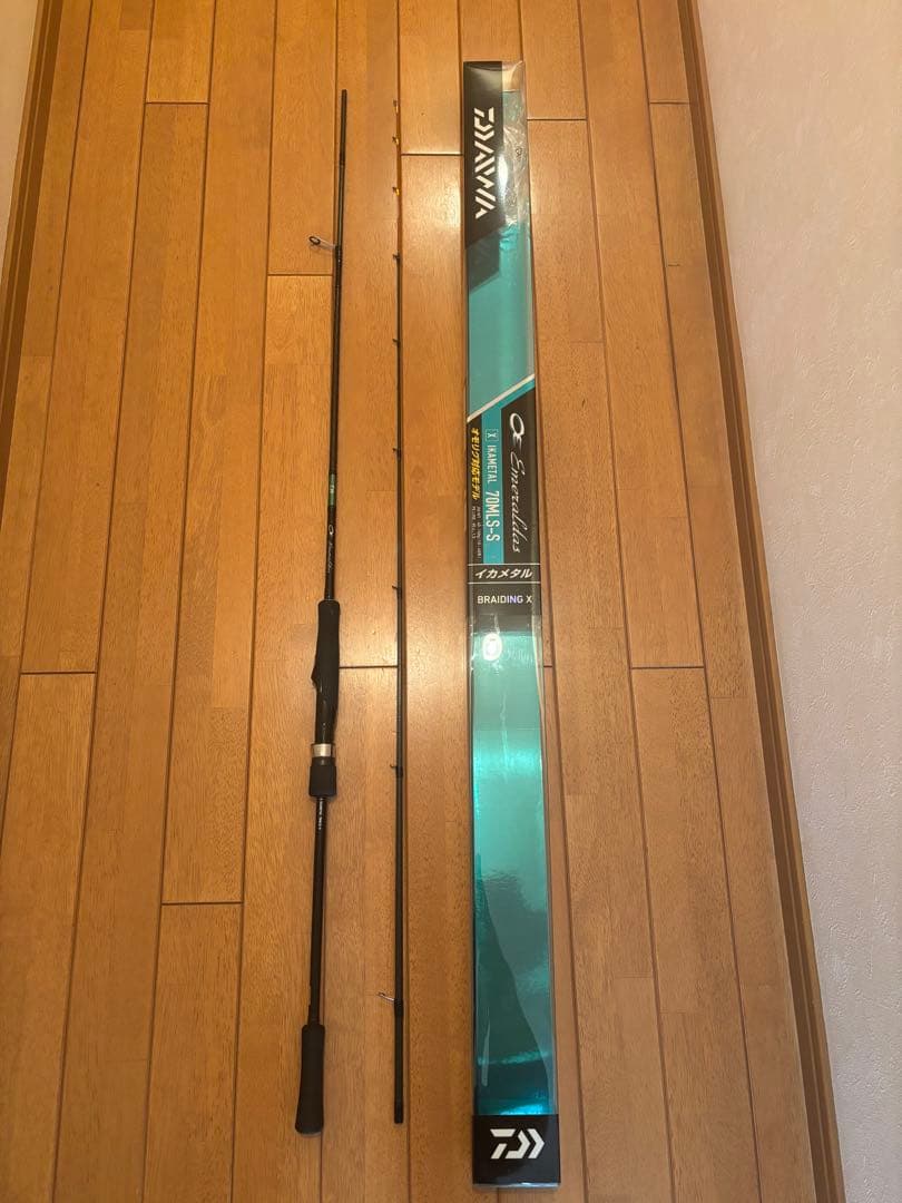 エメラルダスX 70MLS-Sオモリグ