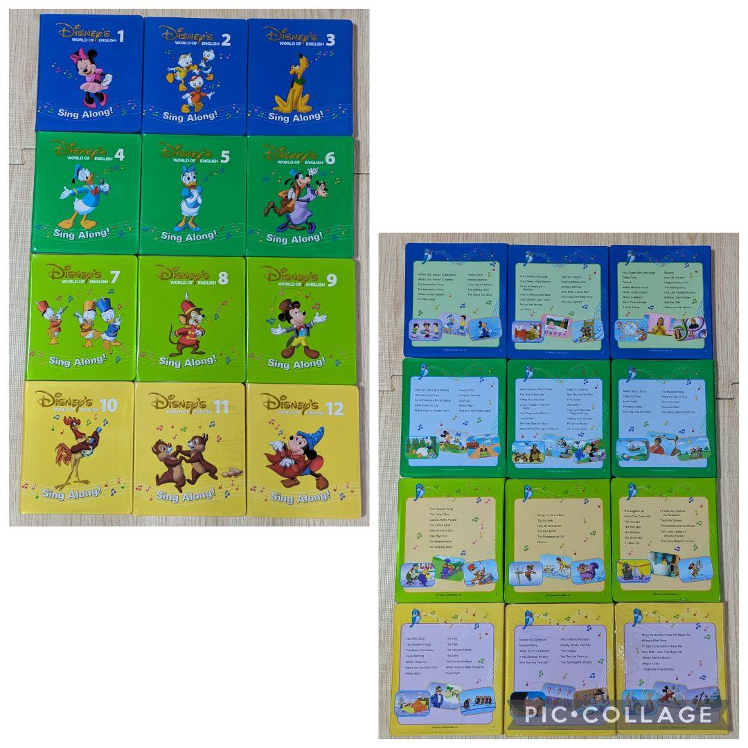 112‐⑪DWE ディズニー英語システム シングアロングDVD1 〜12巻