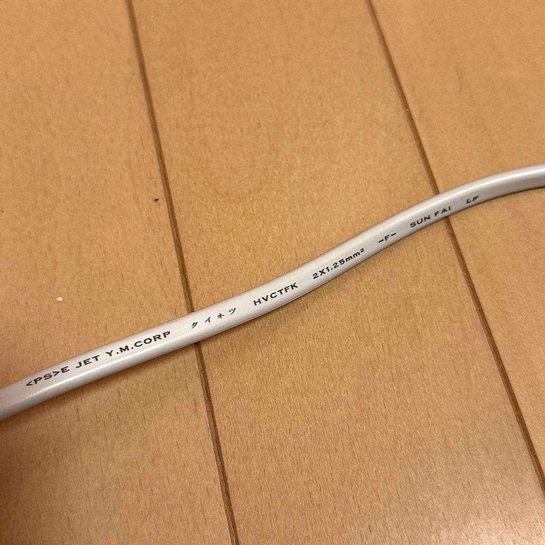 ReFa（リファ）ドライヤー 2022年製