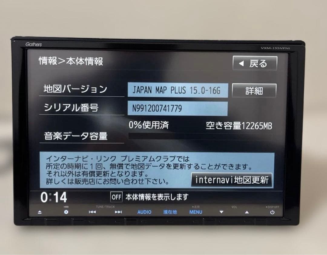 Gathers カーナビゲーションシステム VXM-135VFNI / 9インチ