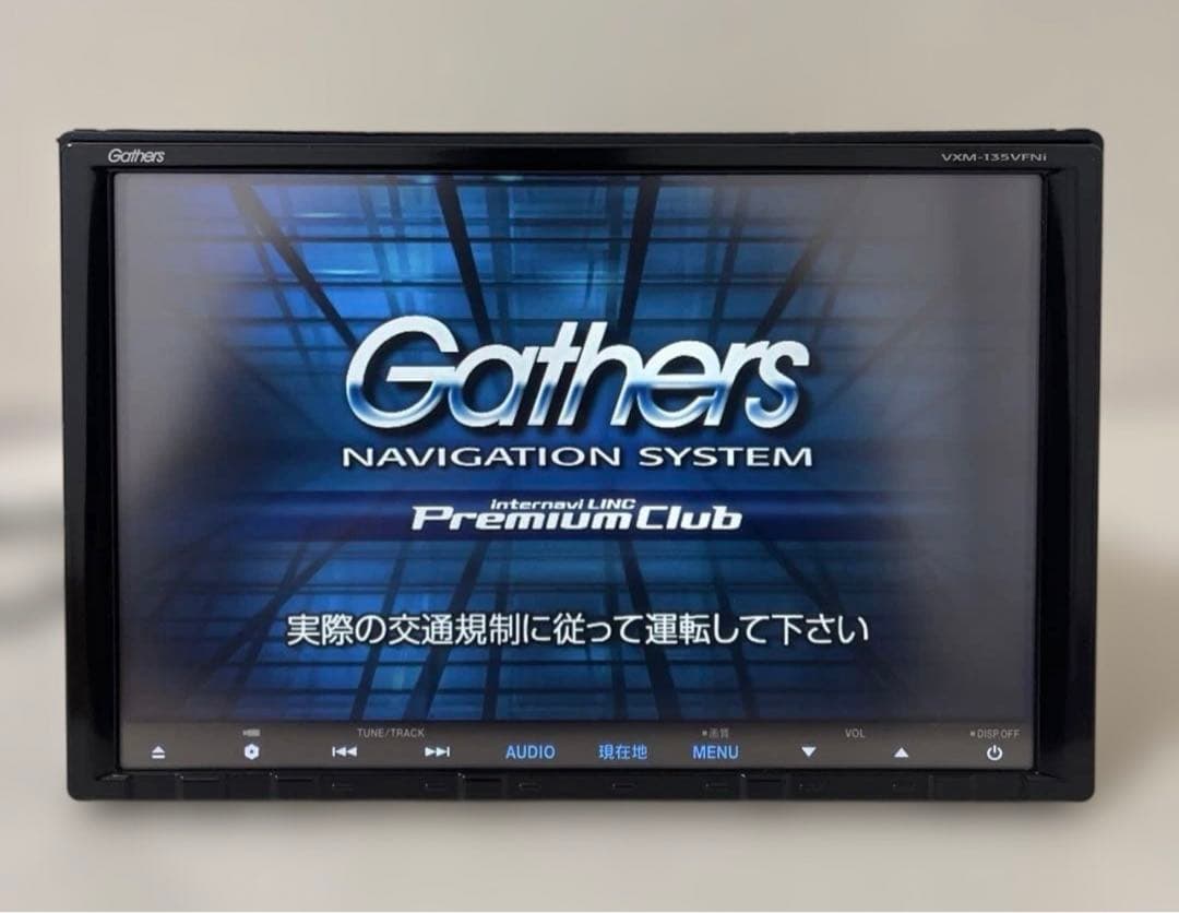 Gathers カーナビゲーションシステム VXM-135VFNI / 9インチ