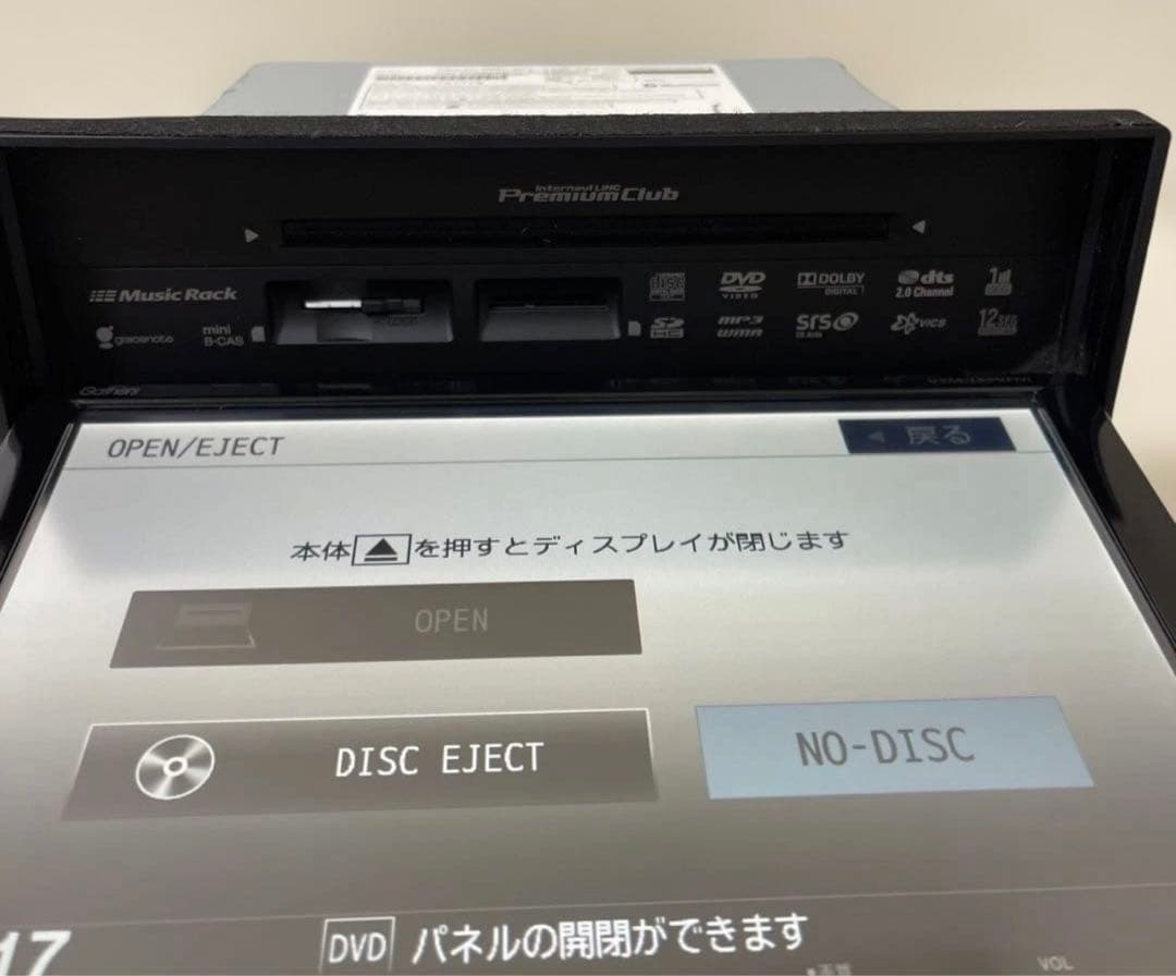 Gathers カーナビゲーションシステム VXM-135VFNI / 9インチ