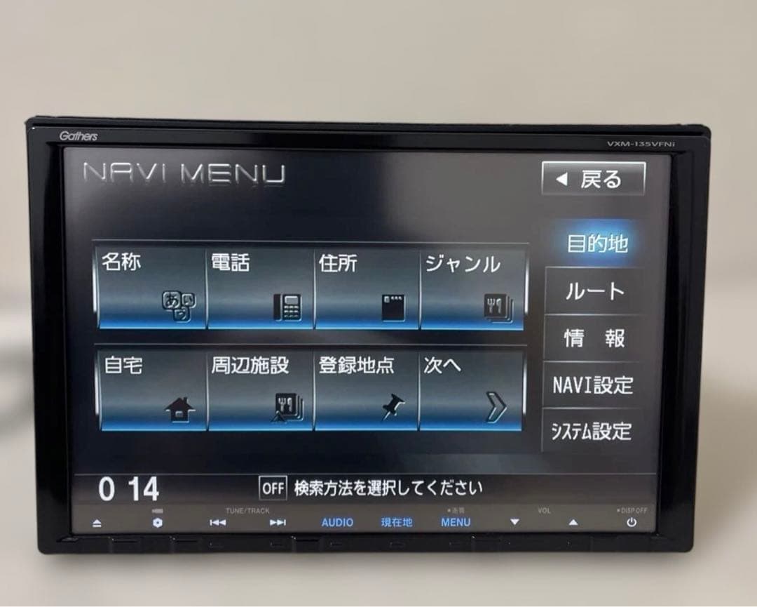 Gathers カーナビゲーションシステム VXM-135VFNI / 9インチ