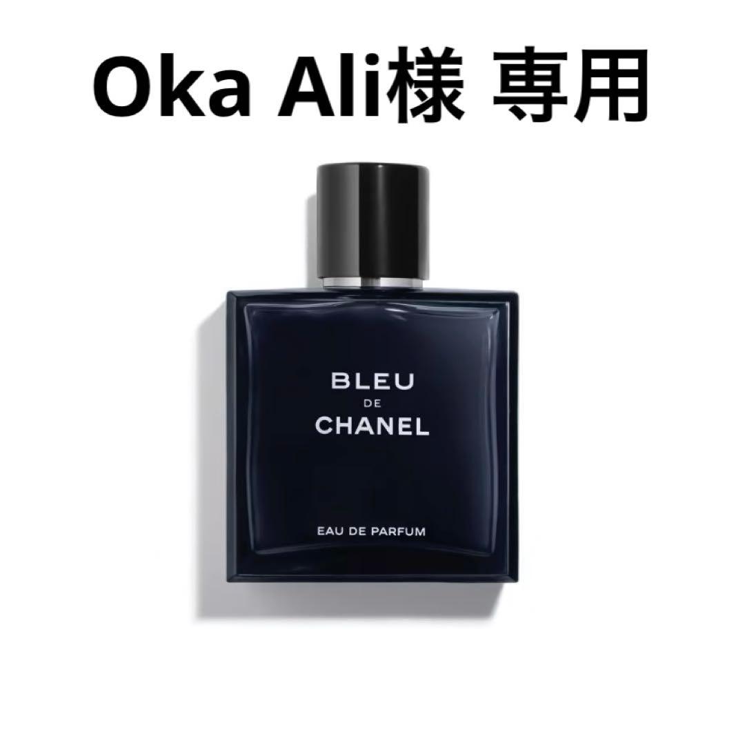 CHANEL ブルー ドゥ シャネル オードゥ パルファム ヴァポリザター