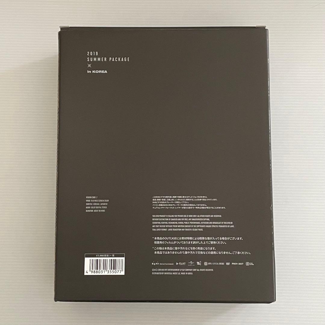 BTS サマパケ 2019 summer package RM ナムジュン