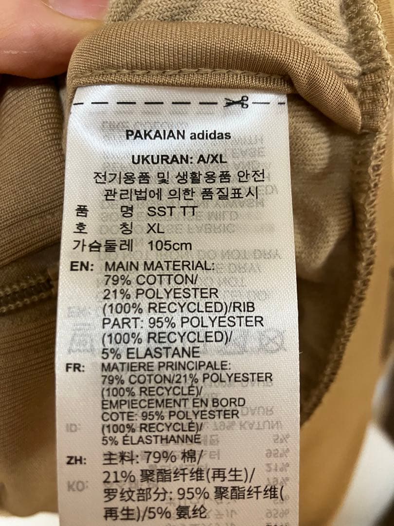 adidas SSTアディカラー　ベロア　トラックトップ　トラックジャケット