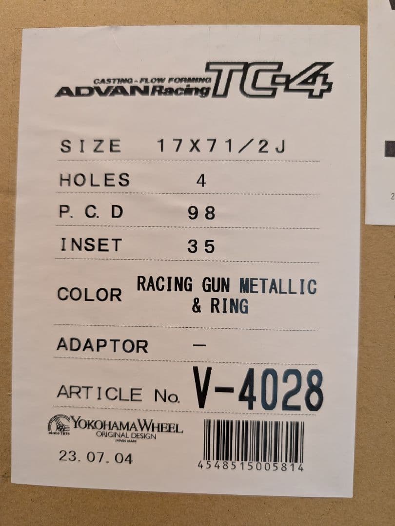【〜9/19特典付】極美品ADVAN TC-4 17インチ4穴PCD98アバルト
