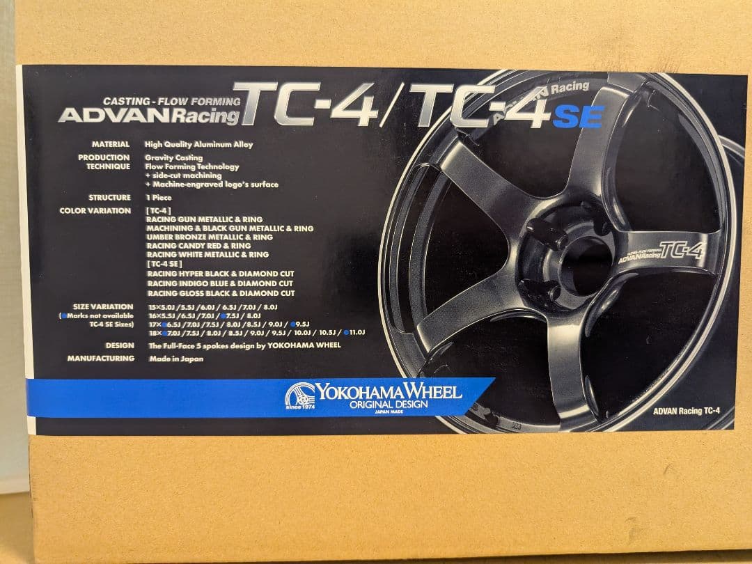 【〜9/19特典付】極美品ADVAN TC-4 17インチ4穴PCD98アバルト