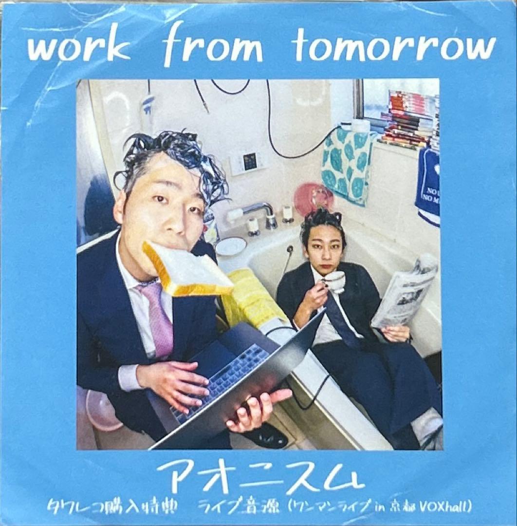 work from tomorrow アオニスム タワレコ購入特典CD 廃盤