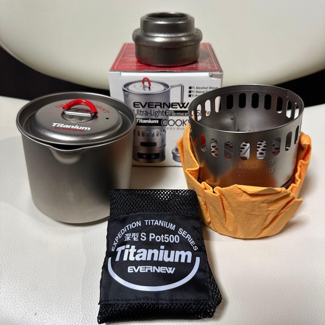 EVERNEW S Pot500 チタン クッカーセット