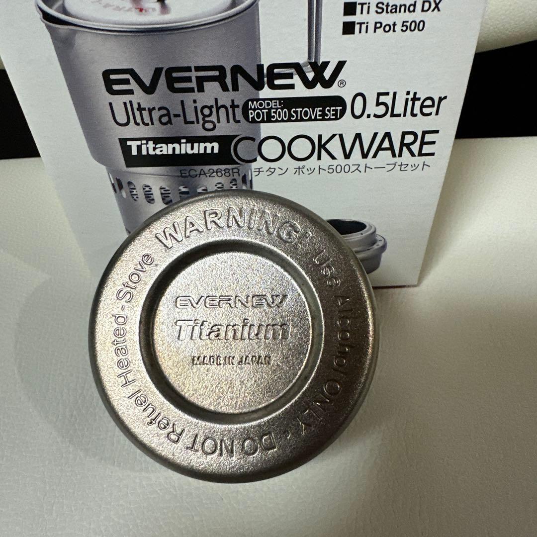 EVERNEW S Pot500 チタン クッカーセット