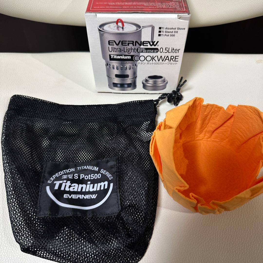 EVERNEW S Pot500 チタン クッカーセット