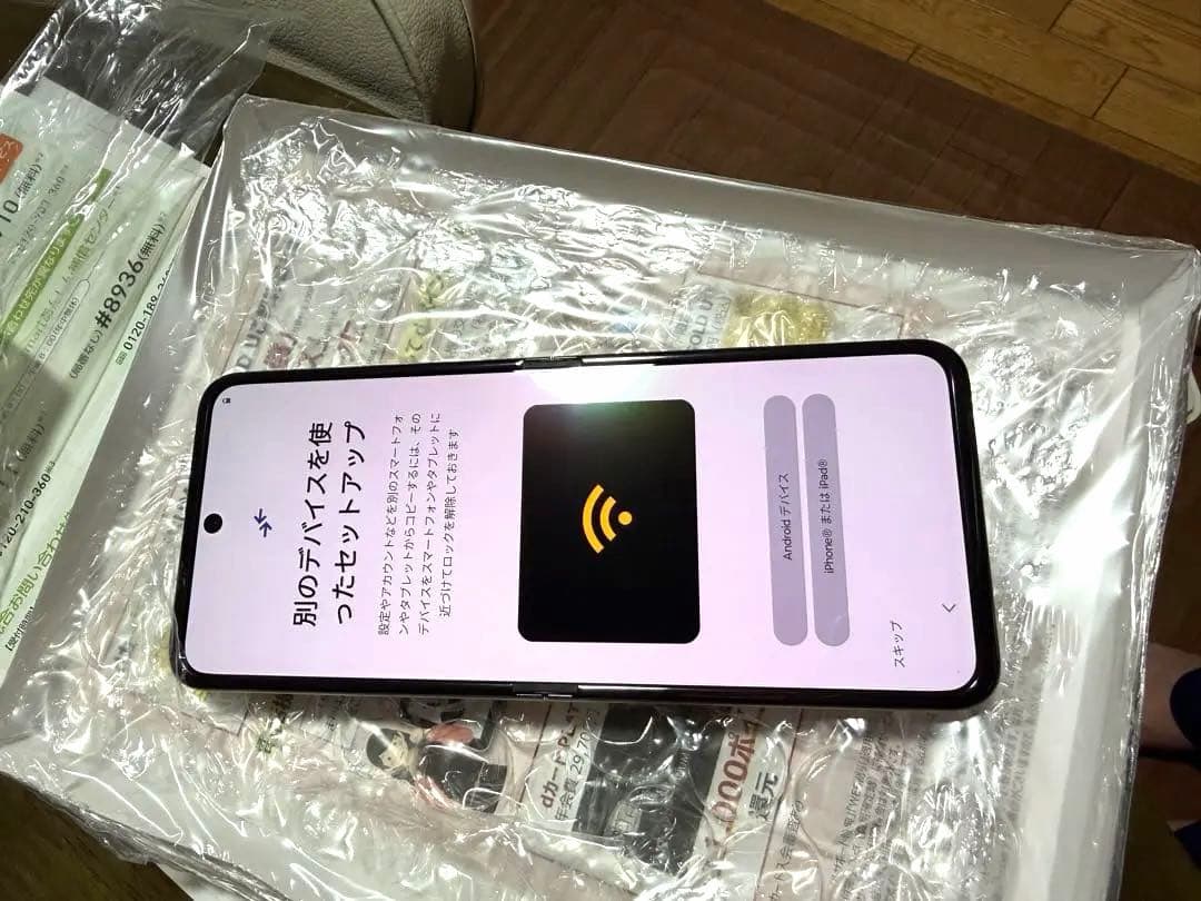 モトローラ　razr 50d Mー51E 折りたたみスマホ