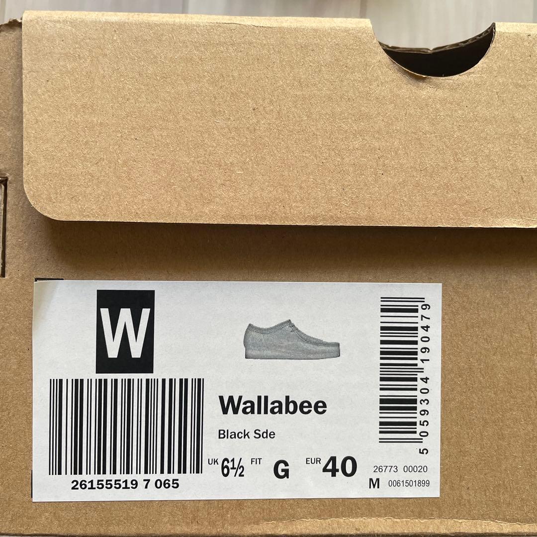 Clarks Wallabee クラークス ワラビー(ブラックスエード)