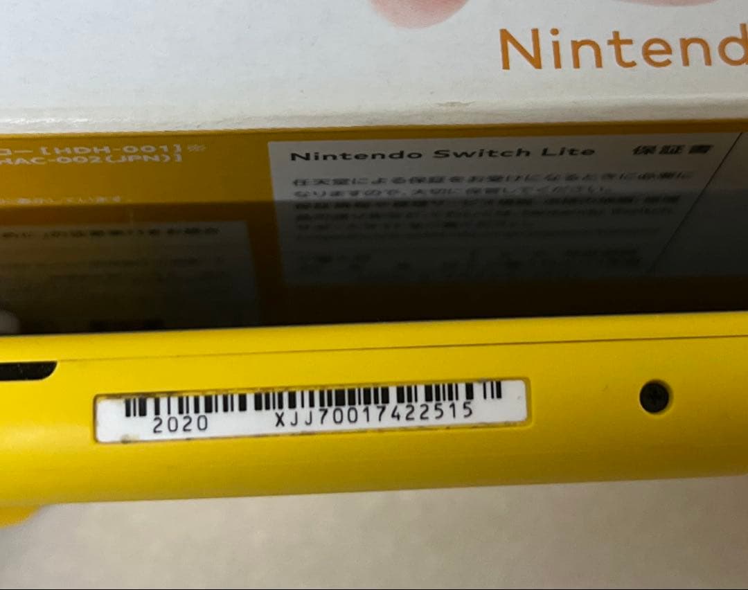 【ジャンク品】Switch Light 本体　スイッチライト イエロー